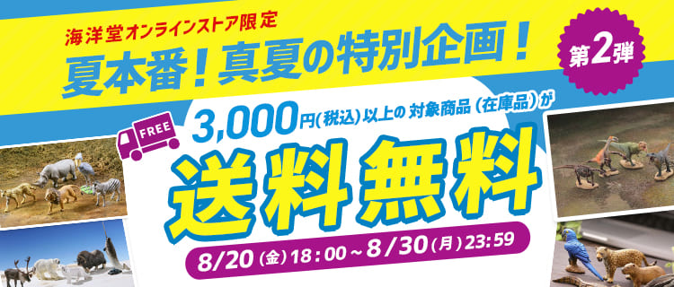 バナー