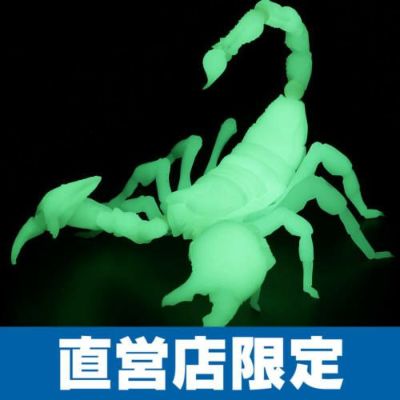 リボジオ | 海洋堂オンラインストア
