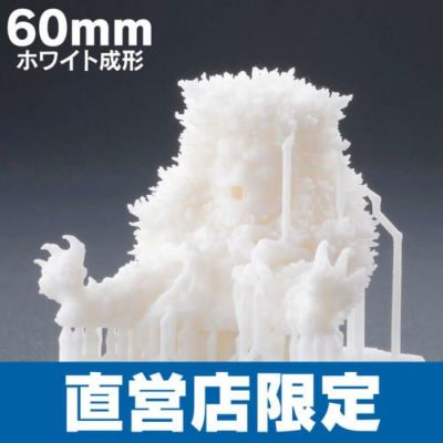 【希少】未開封　大山竜　原型製作　海洋堂　『コモリカッパ』フィギュア Amazon.co.jp: 大山竜 原型製作 海洋堂 『コモリカッパ