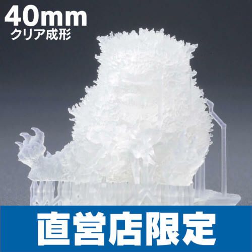 デジタルガレージキット ガラモン 40mm クリア | 海洋堂オンラインストア