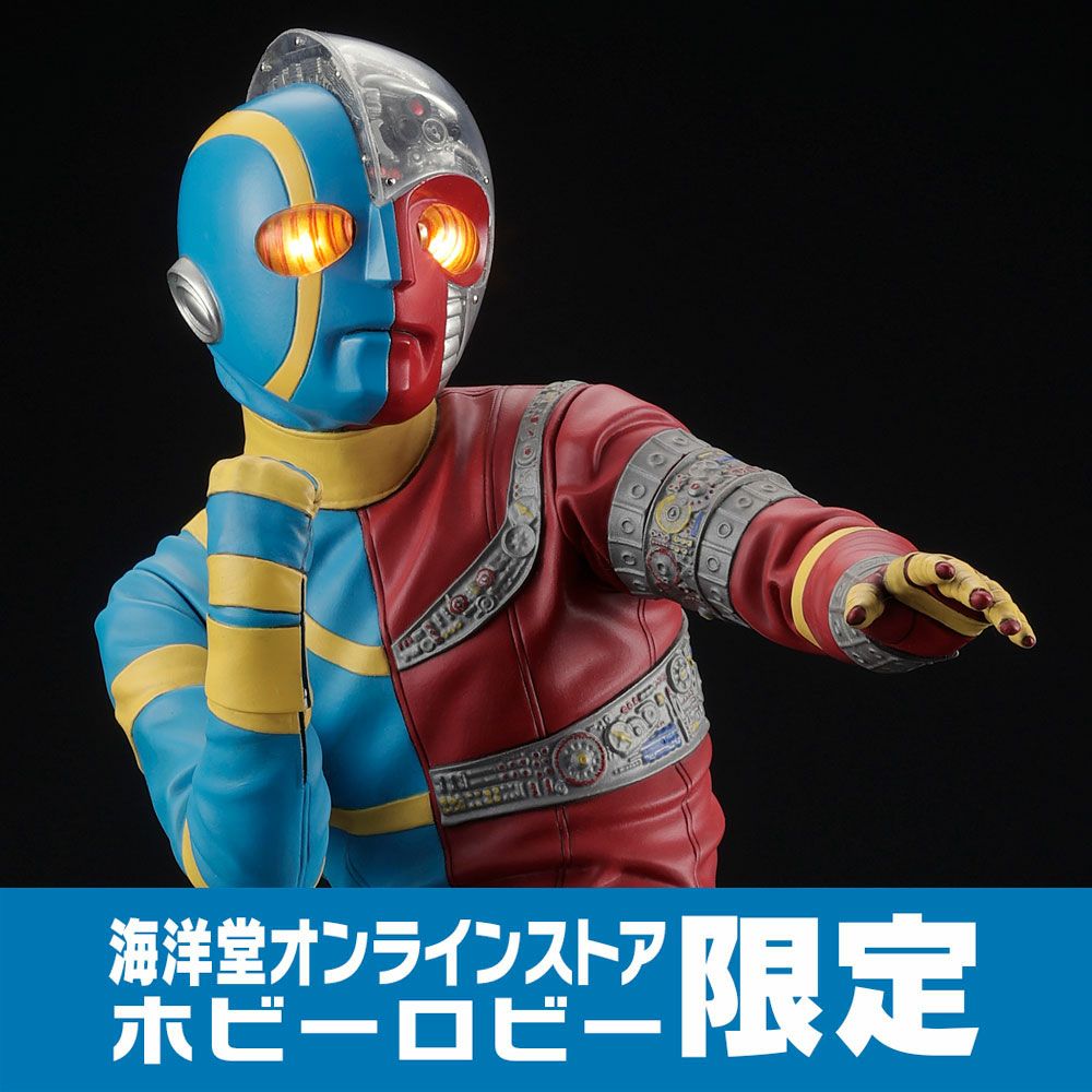 直営店限定] キカイダー Character Classics | 海洋堂オンラインストア 
