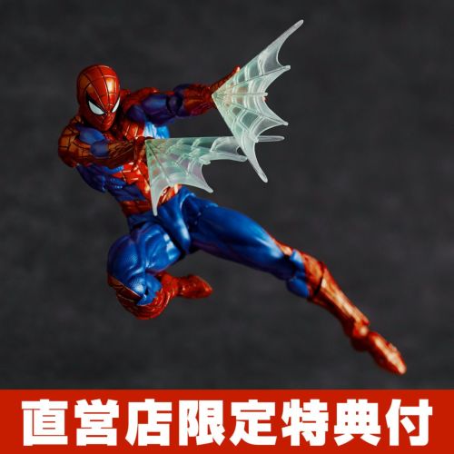 アメイジング・ヤマグチ スパイダーマン Ver.2.0 [予約][特典付][送料無料]