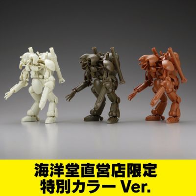 ARTPLA キュスター 特別カラーVer.(2機セット) | 海洋堂オンラインストア