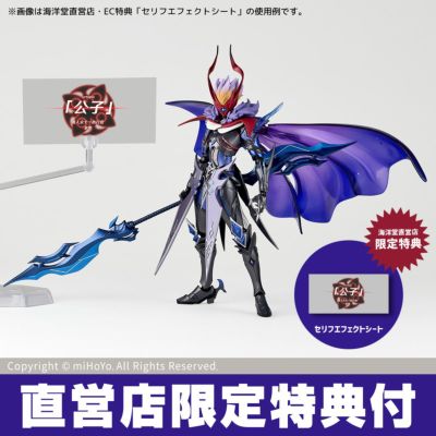 アメイジング・ヤマグチ ルナガロシリーズ｜アメイジング
