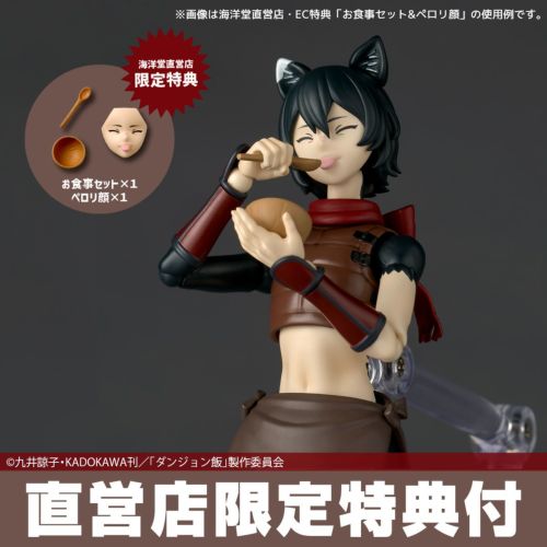 リボルテック　イヅツミ
