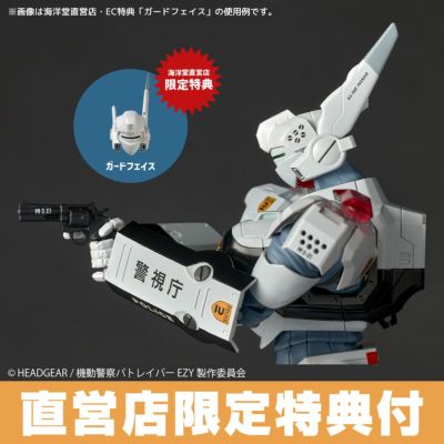 『4年保証』 リボルテック 海洋堂オンラインストア | サキ［予約］［送料無料］ コミック・アニメ