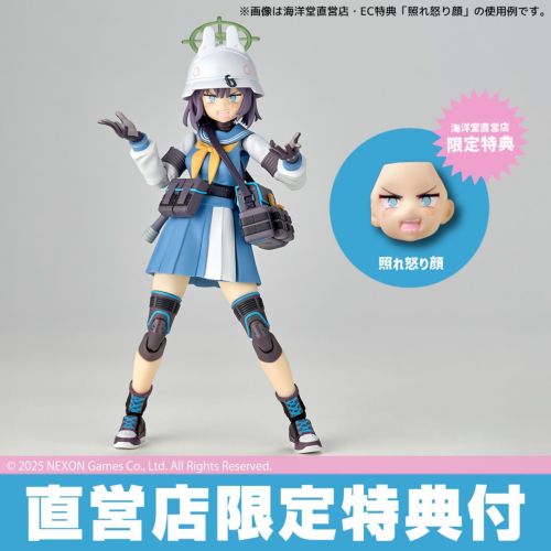 リボルテック サキ