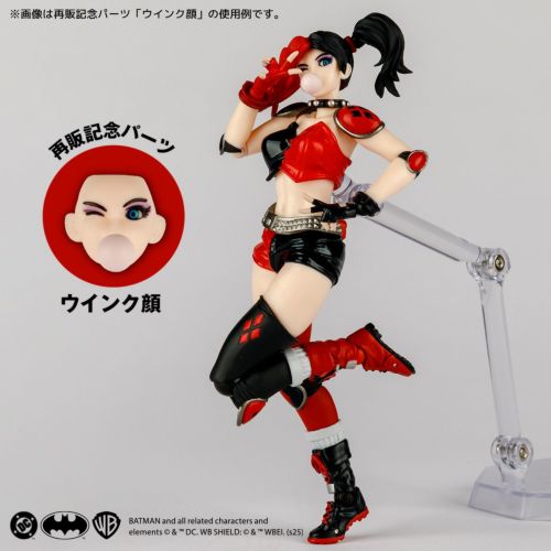 リボルテック　アメイジング・ヤマグチ　ハーレイ・クイン　赤×黒Ver.
