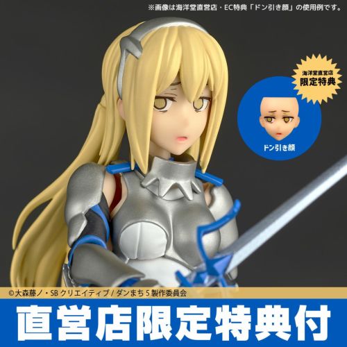 公式】海洋堂オンラインストア｜KAIYODO フィギュア・プラモデル通販